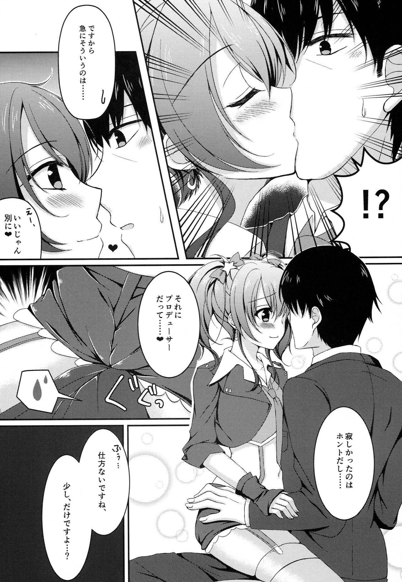 (COMIC1☆9) [Bindume Syojo. (Mizukoshi Mayu)] TOKIMEKI Rhythm (THE IDOLM@STER CINDERELLA GIRLS)