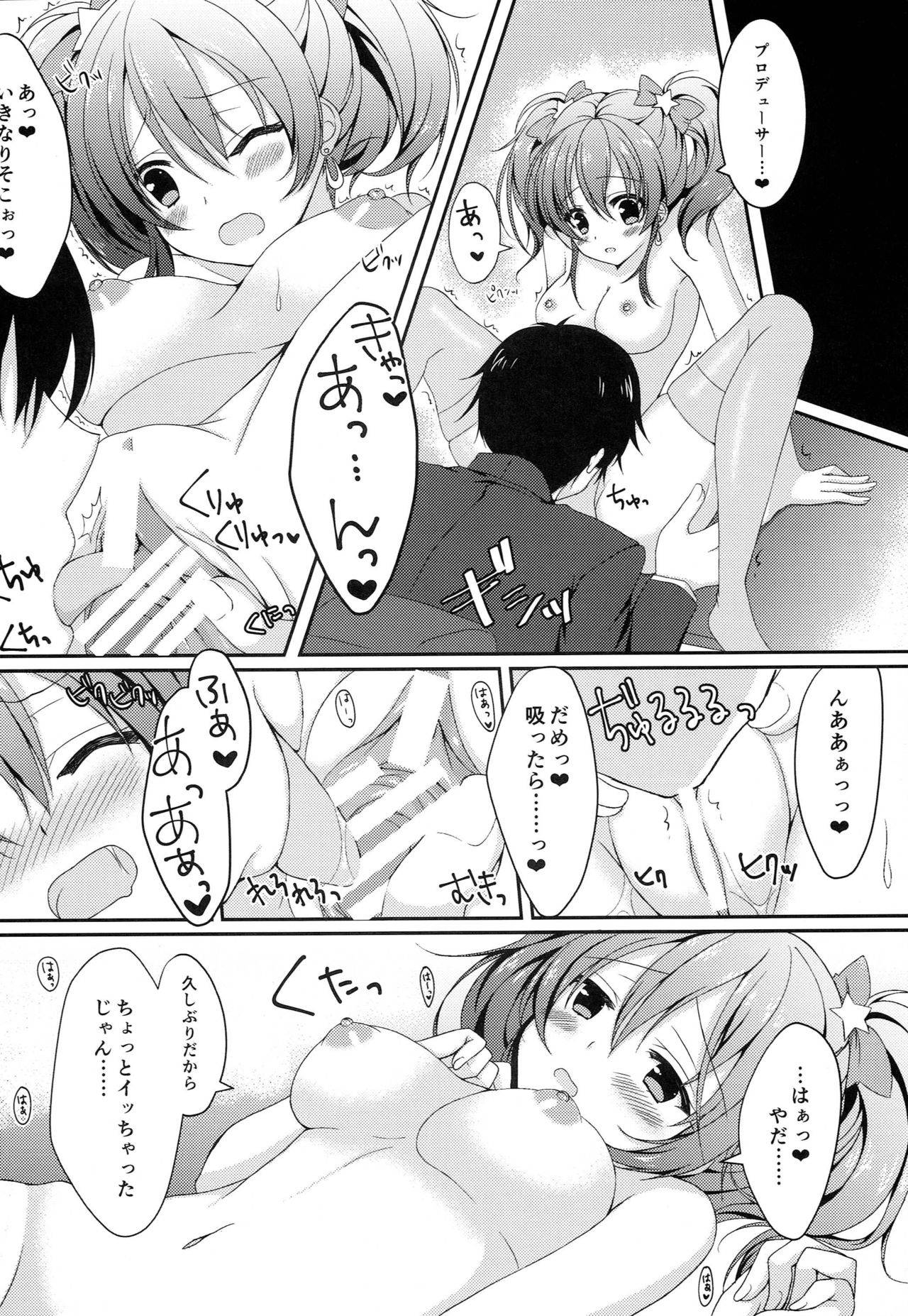 (COMIC1☆9) [Bindume Syojo. (Mizukoshi Mayu)] TOKIMEKI Rhythm (THE IDOLM@STER CINDERELLA GIRLS)