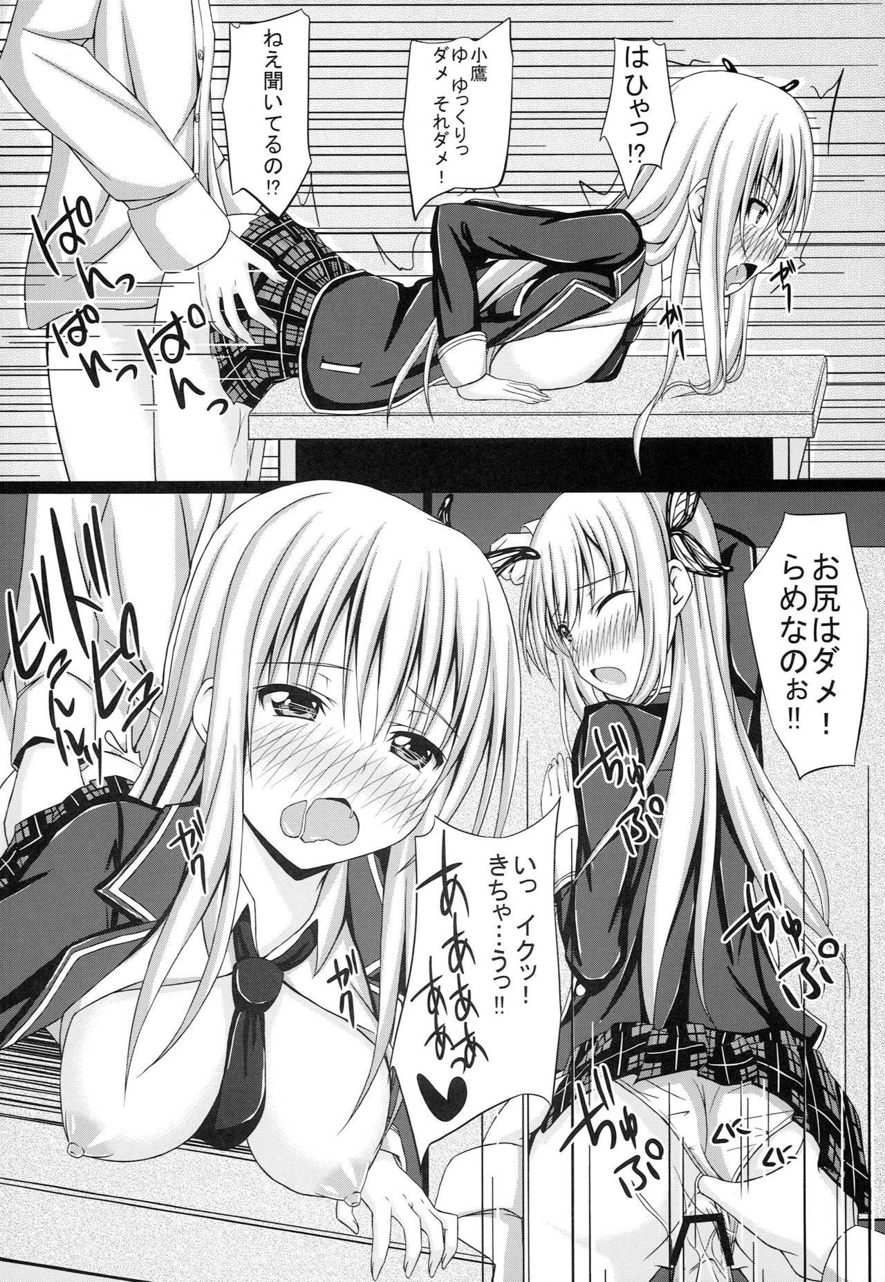 (COMIC1☆5) [shakestyle (ShAKe)] Doki Doki TEMPTATION 2 (Boku wa Tomodachi ga Sukunai)