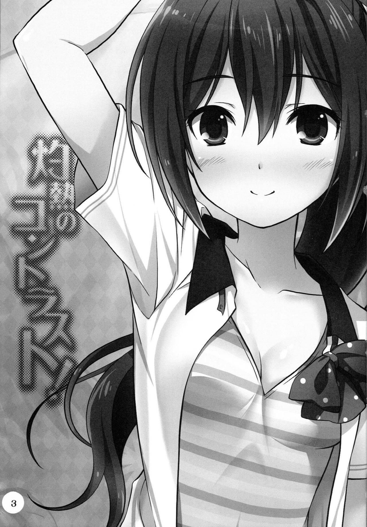 (C85) [Purin Yokochou (Aonamasao)] Shakunetsu no Contrast (Free!)