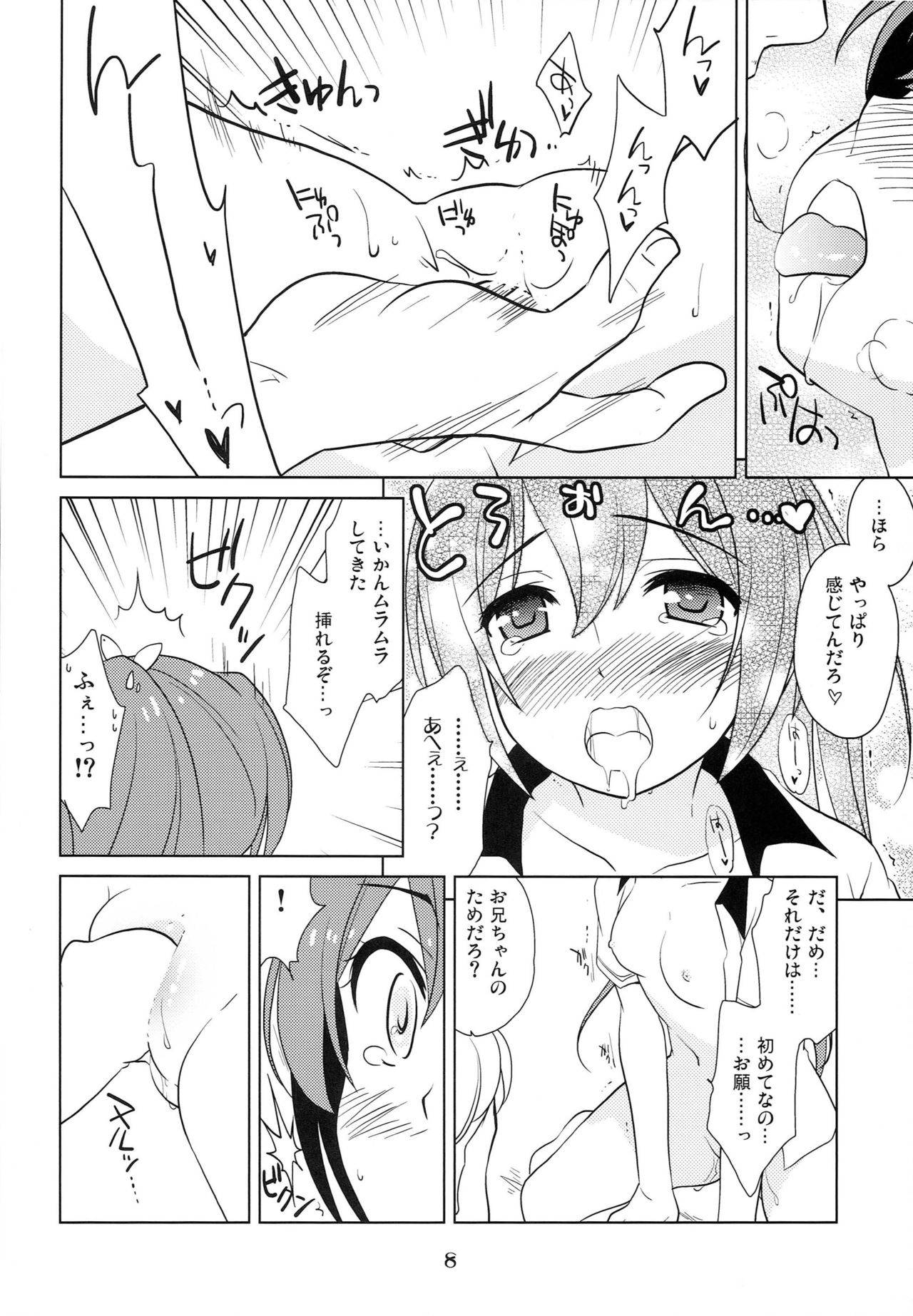 (C85) [Purin Yokochou (Aonamasao)] Shakunetsu no Contrast (Free!)