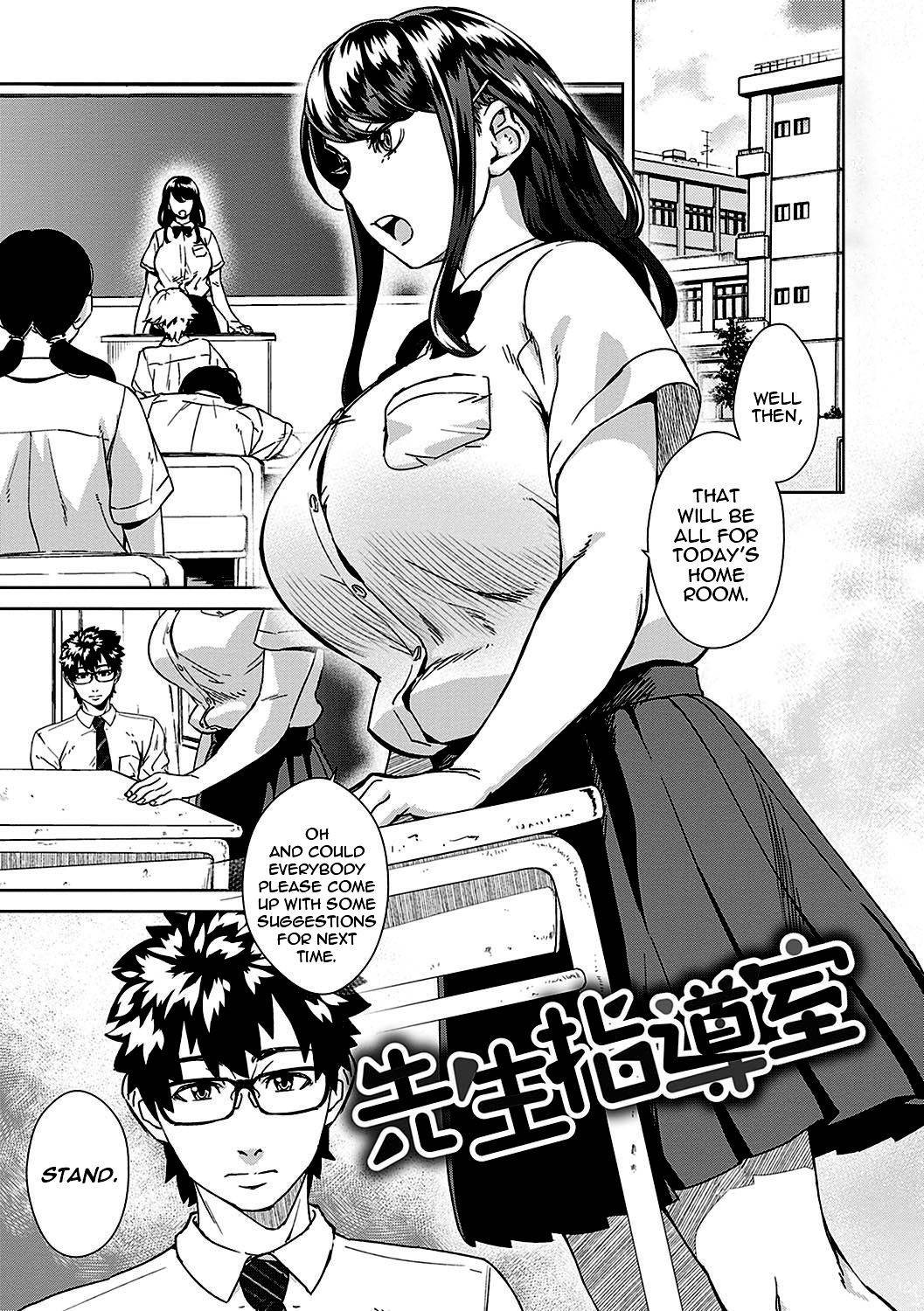 [Koharu Nanakusa] Sensei Shidoushitsu | The Teacher Discipline Office (Seme Joshi Shijou Shugi) [English] {Stopittarpit} [Digital]