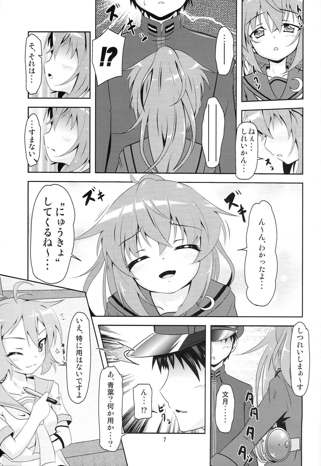 (COMIC1☆9) [Manten Hoshizora (Hoshi Nohara)] Kanmusu Daikairei Daiyongou (Kantai Collection -KanColle-)