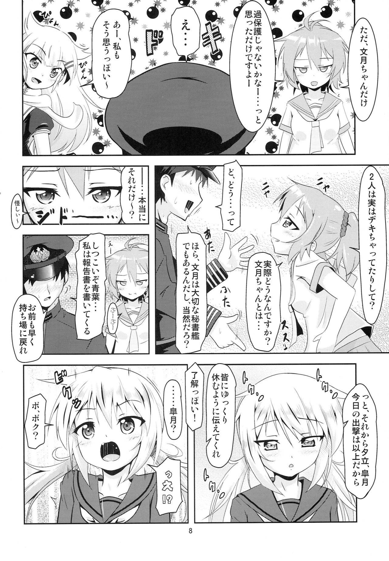 (COMIC1☆9) [Manten Hoshizora (Hoshi Nohara)] Kanmusu Daikairei Daiyongou (Kantai Collection -KanColle-)