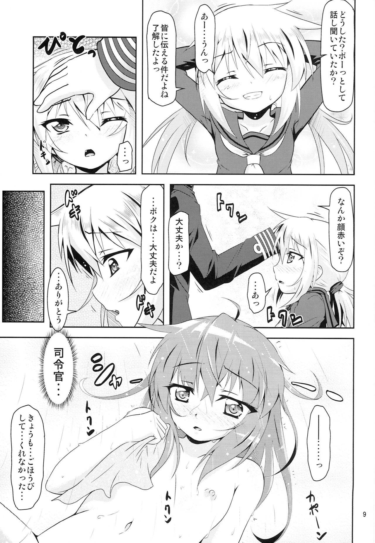 (COMIC1☆9) [Manten Hoshizora (Hoshi Nohara)] Kanmusu Daikairei Daiyongou (Kantai Collection -KanColle-)