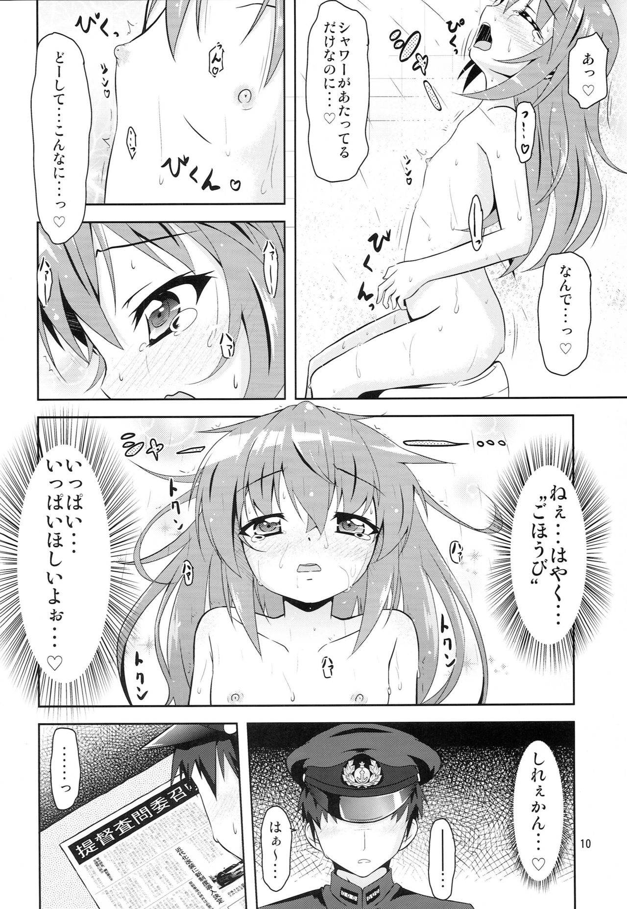 (COMIC1☆9) [Manten Hoshizora (Hoshi Nohara)] Kanmusu Daikairei Daiyongou (Kantai Collection -KanColle-)