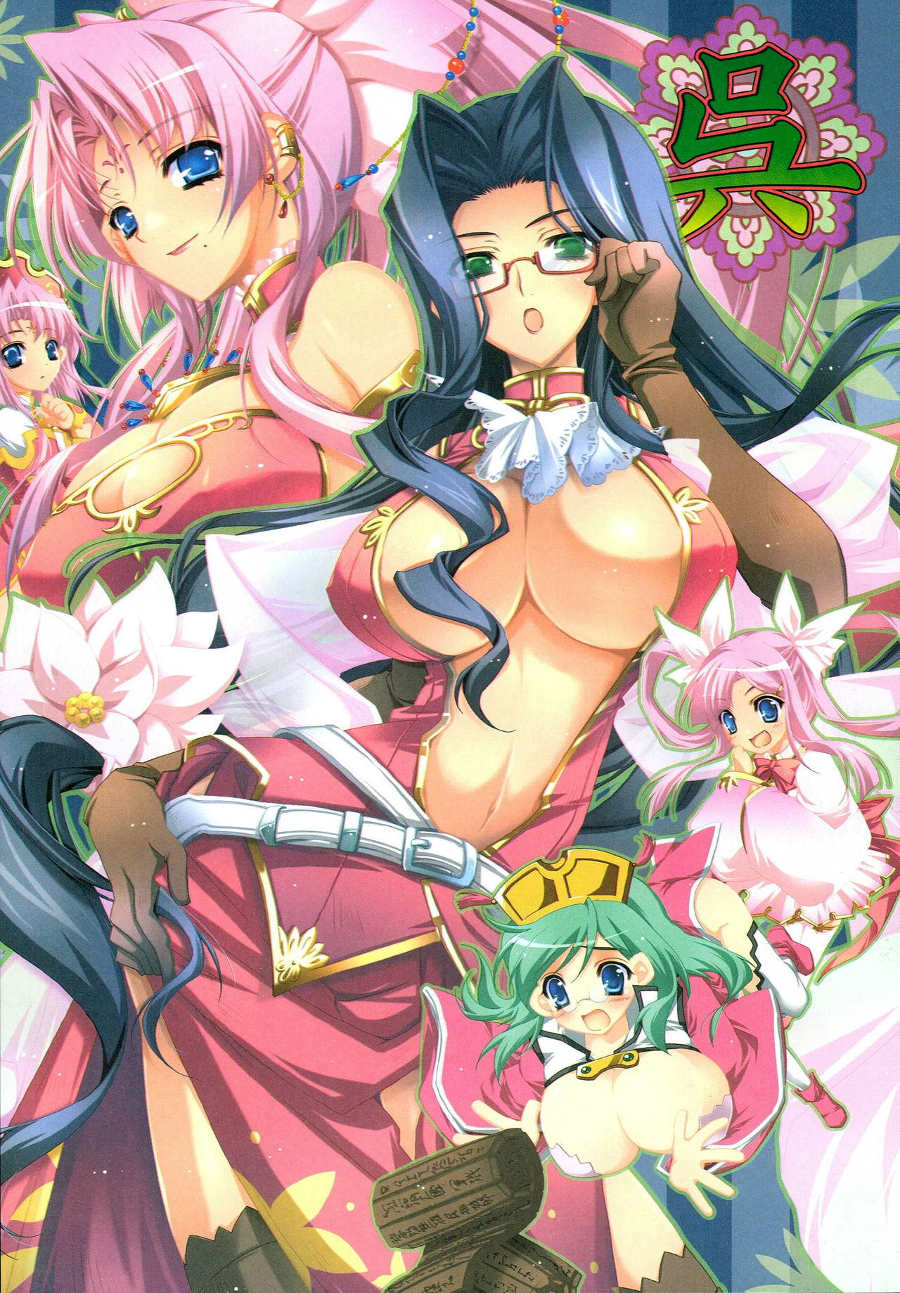 (COMIC1☆5) [Przm Star (Kamishiro Midorimaru, QuanXing)] Aien Kien - EX edition (Koihime Musou)