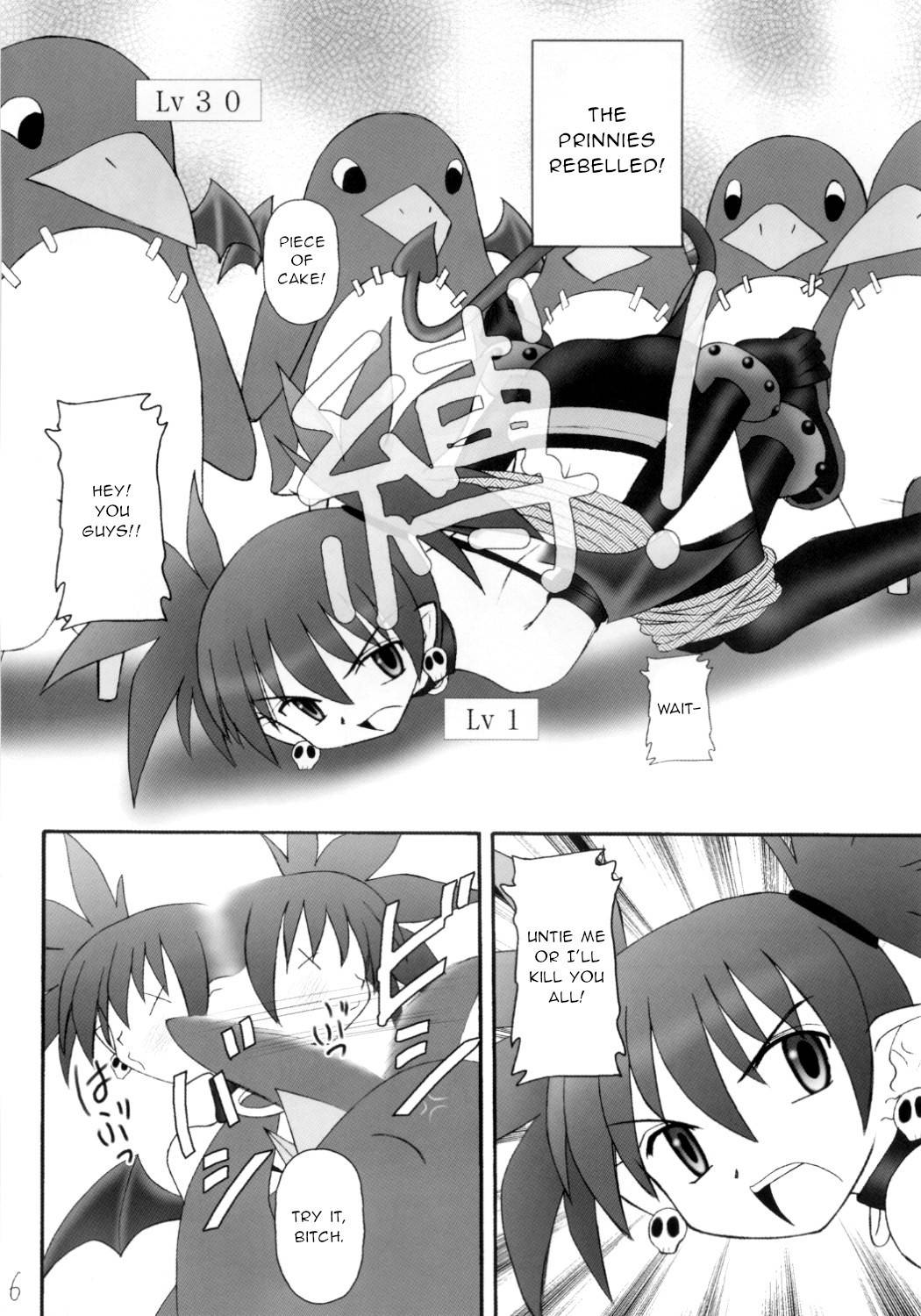 (C70) [Asanoya (Kittsu)] Kanimiso vol.2 Sexy Beam (Disgaea) [English]