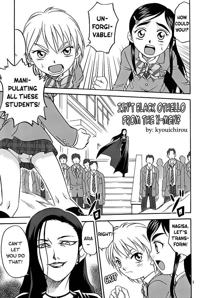 (C66) [Studio Tar (Kyouichirou, Shamon)] Shiro to Kuro | White and Black (Futari wa Precure) [English] [EHCOVE]