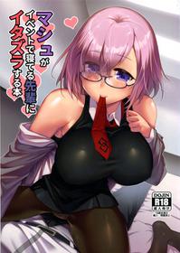 (C95) [Kami No Misosiru (Ono Misao)] Mash ga Event de Neteru Senpai ni Itazura Suru Hon | Book About Mashu Molesting Senpai Who Is Sleeping Due to an Event (Fate/Grand Order) [English] [Cave Translations]