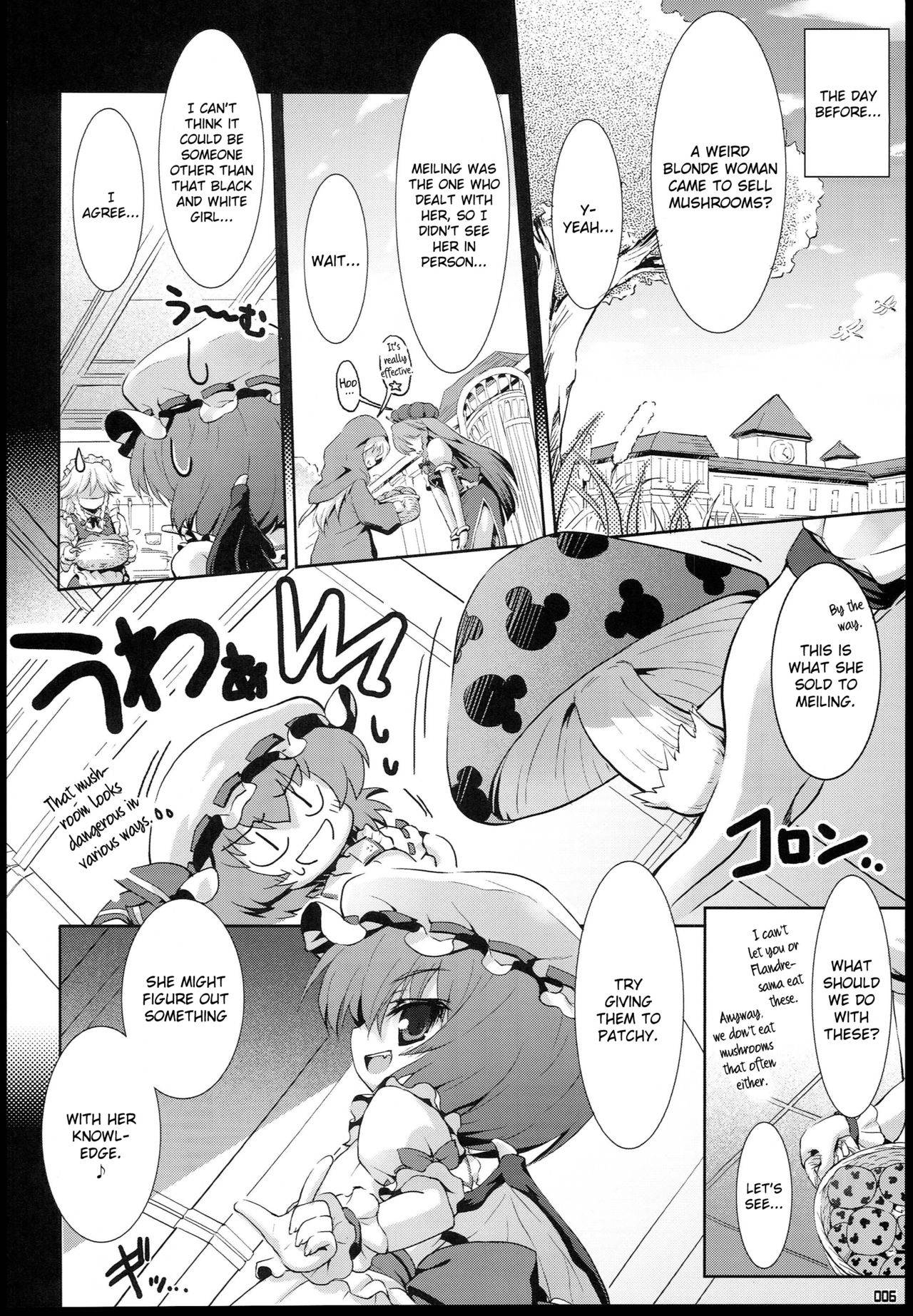 (Kasen Roman) [Binmalo (Beti)] Chicchai Patchouli wa Suki desu ka...? | Do You Like Tiny Patchouli? (Touhou Project) [English] [webdriver]