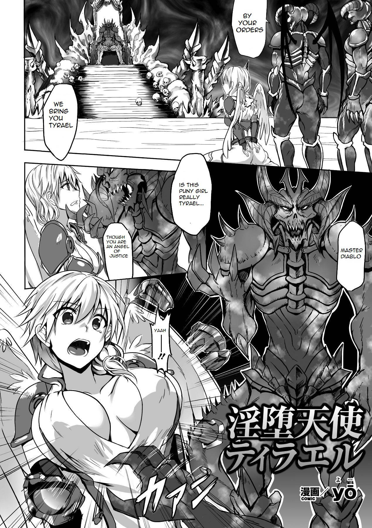 [yo] Inda Tenshi Tyrael (2D Comic Magazine Aku Ochi Darkness Vol. 1) [English] [Digital]