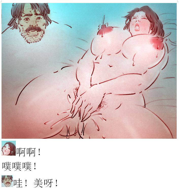 治愈