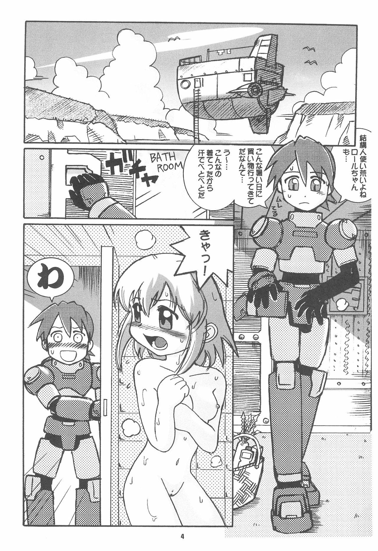 (C60) [Buun (Kunitsu Takeshi)] ROCKMAN DASH (Megaman Legends)