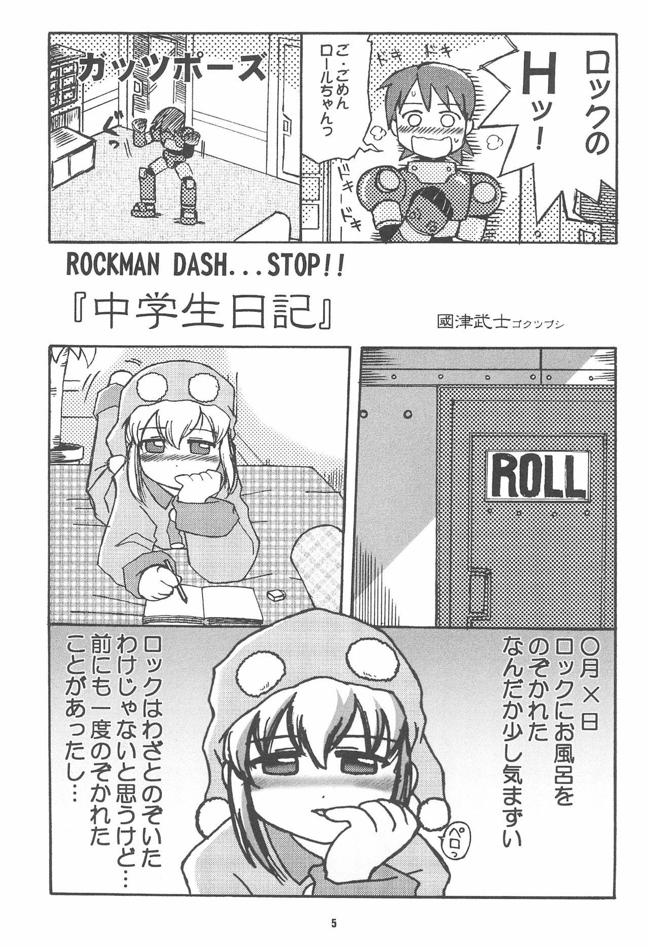 (C60) [Buun (Kunitsu Takeshi)] ROCKMAN DASH (Megaman Legends)