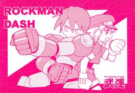 (C60) [Buun (Kunitsu Takeshi)] ROCKMAN DASH (Megaman Legends)