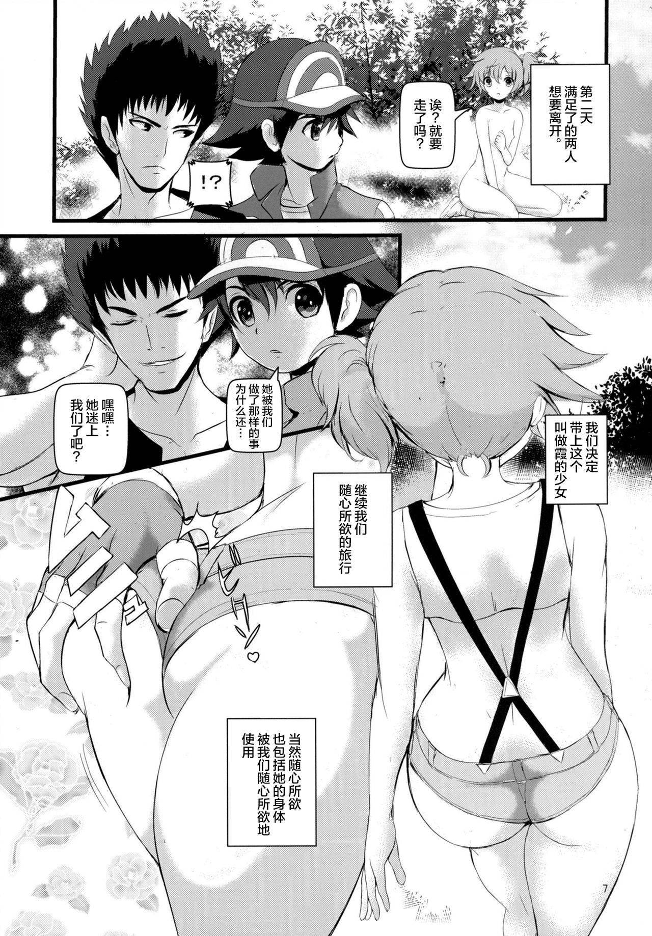 (C88) [Makoto☆Skip (Makoto Daikichi)] SatoSHI to TakeSHI no Futari wa PuriPuri (Pokemon) [Chinese] [不咕鸟汉化组]