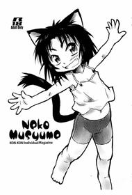 (Puniket 22) [Ware PON! (KONKON)] Neko Musyume (Neko Musume Michikusa Nikki)