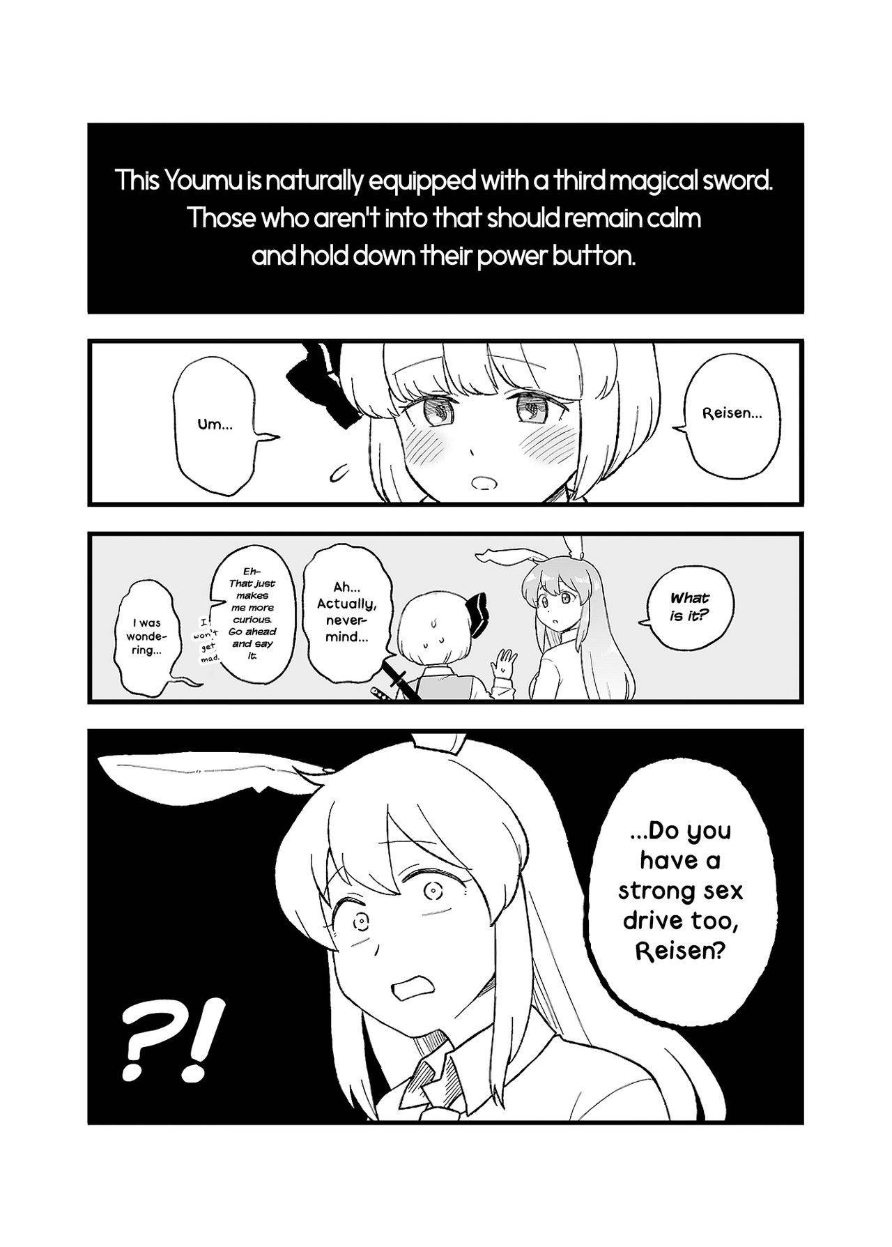 [Koyama] Usagi no Are Kanzenban (Touhou Project) [English] [The Lechery]