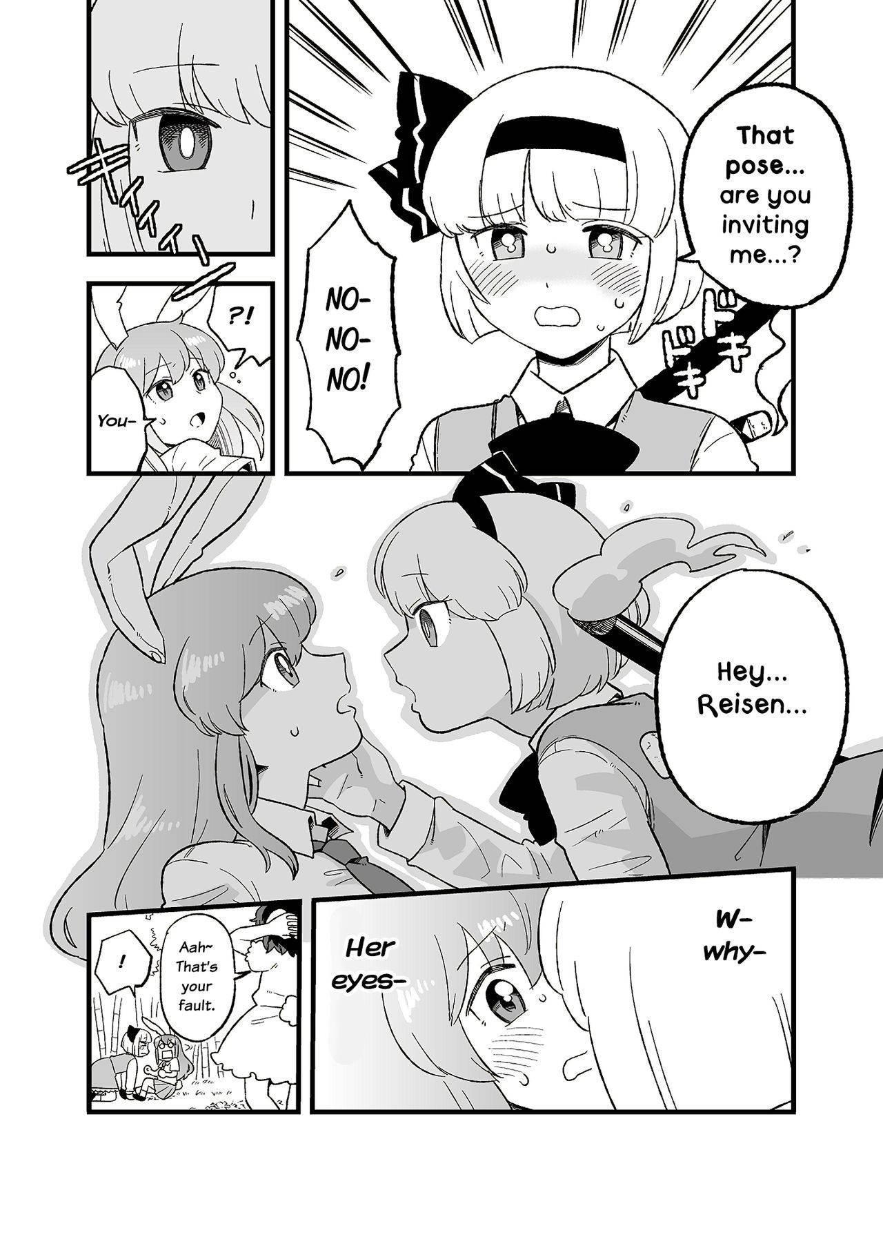 [Koyama] Usagi no Are Kanzenban (Touhou Project) [English] [The Lechery]