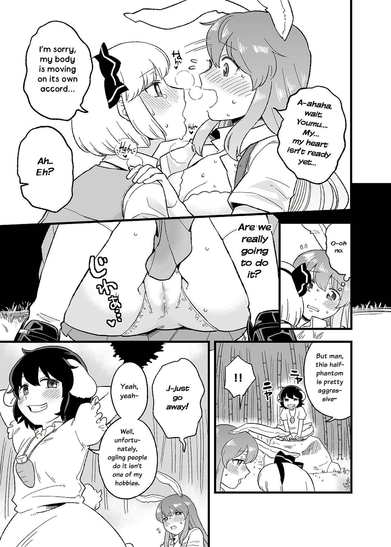 [Koyama] Usagi no Are Kanzenban (Touhou Project) [English] [The Lechery]