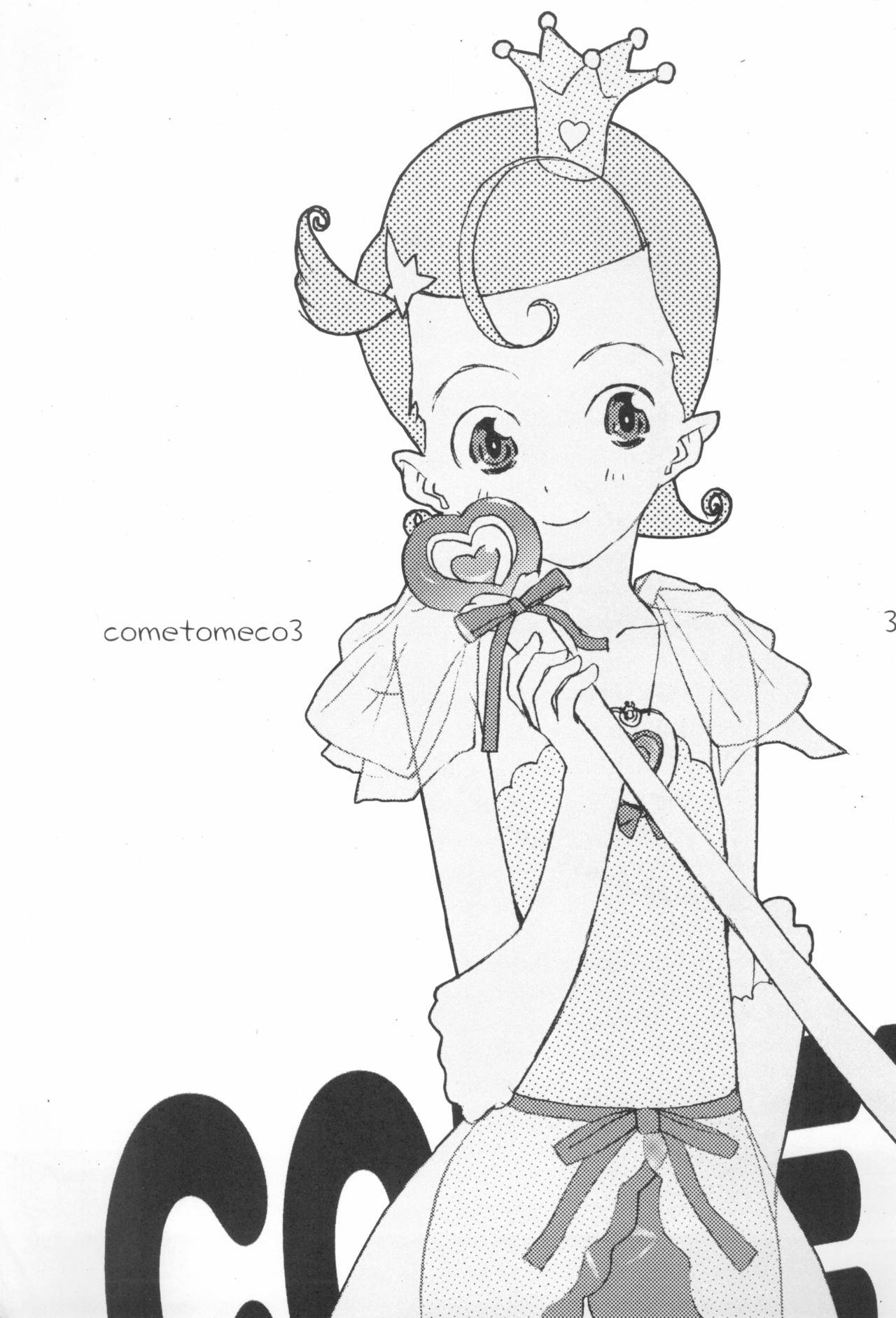 (CR31) [UB (okama)] Comet Omekko-san (Cosmic Baton Girl Comet-san)