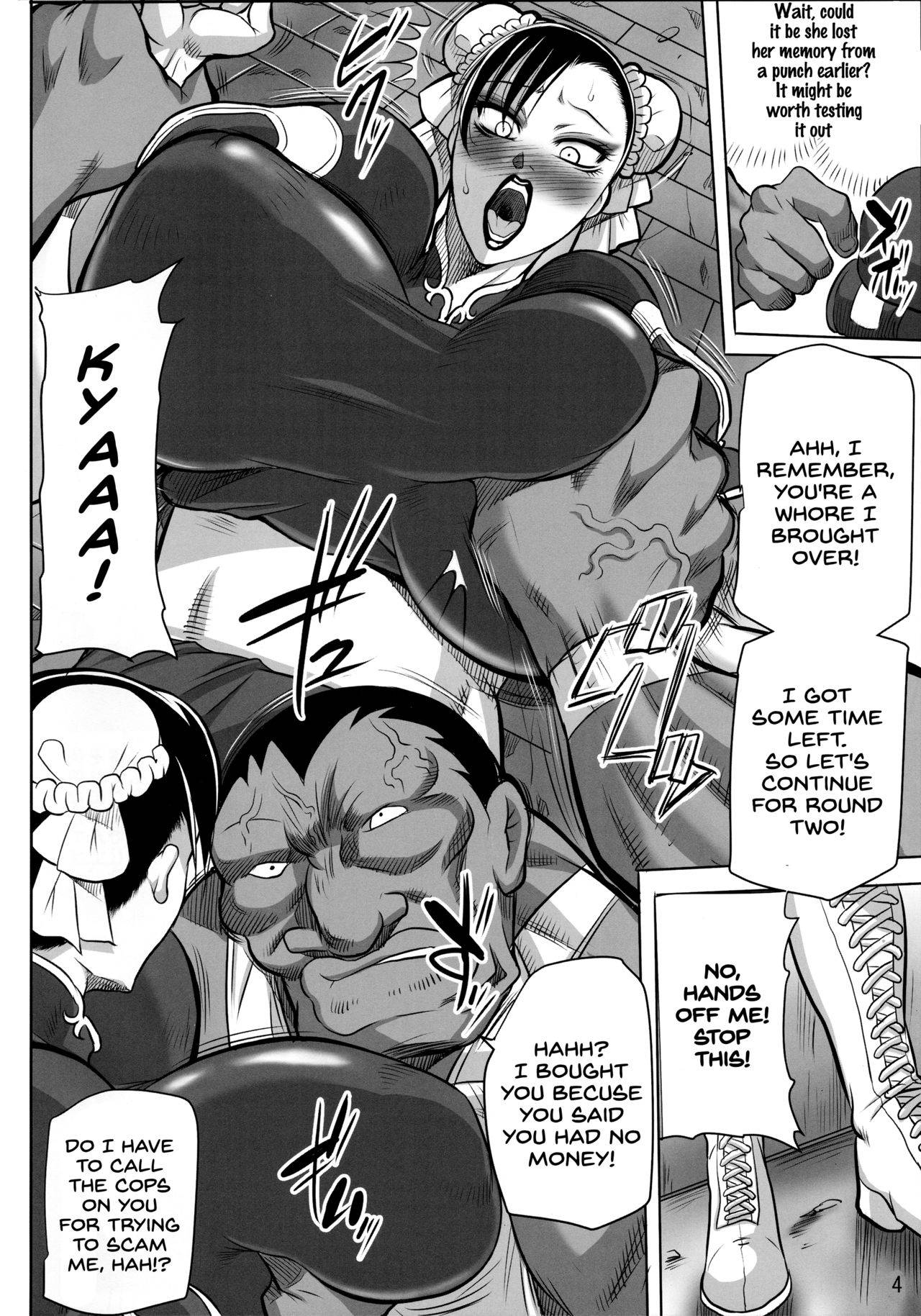 (C87) [Akane Syuhei Dou (Akane Shuuhei)] CALL GIRL CHUN-LI (Street Fighter) [English] [Shuten Doujin Translations]