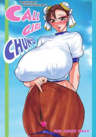 (C87) [Akane Syuhei Dou (Akane Shuuhei)] CALL GIRL CHUN-LI (Street Fighter) [English] [Shuten Doujin Translations]