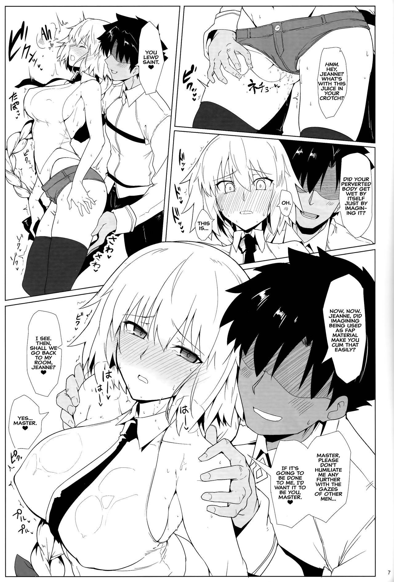 (C93) [Hokkebain! (Halcon)] Chaldea Shiko Shiko Material Vol. 2 | Chaldea Fap Material Vol. 2 (Fate/Grand Order) [English] [Hive-san]