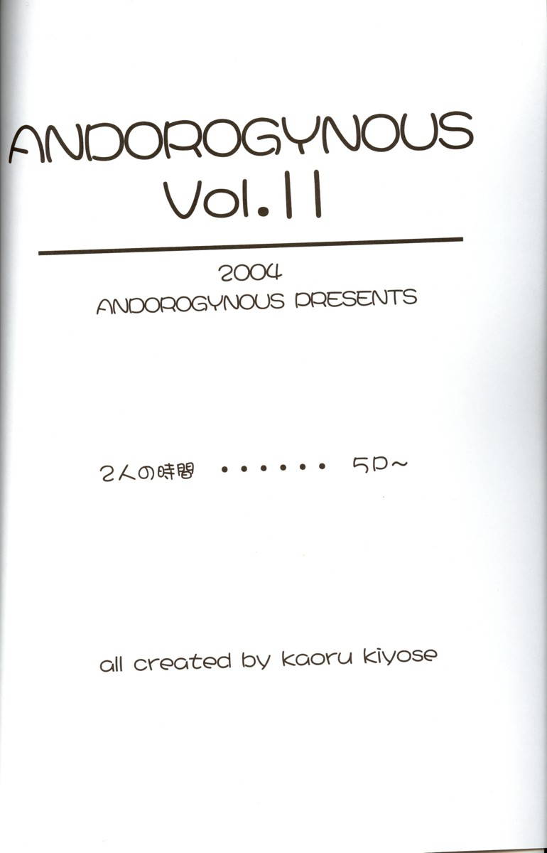 (C67) [Andorogynous (Kiyose Kaoru)] Andorogynous Vol. 11 (Kidou Senshi Gundam ZZ) [English]