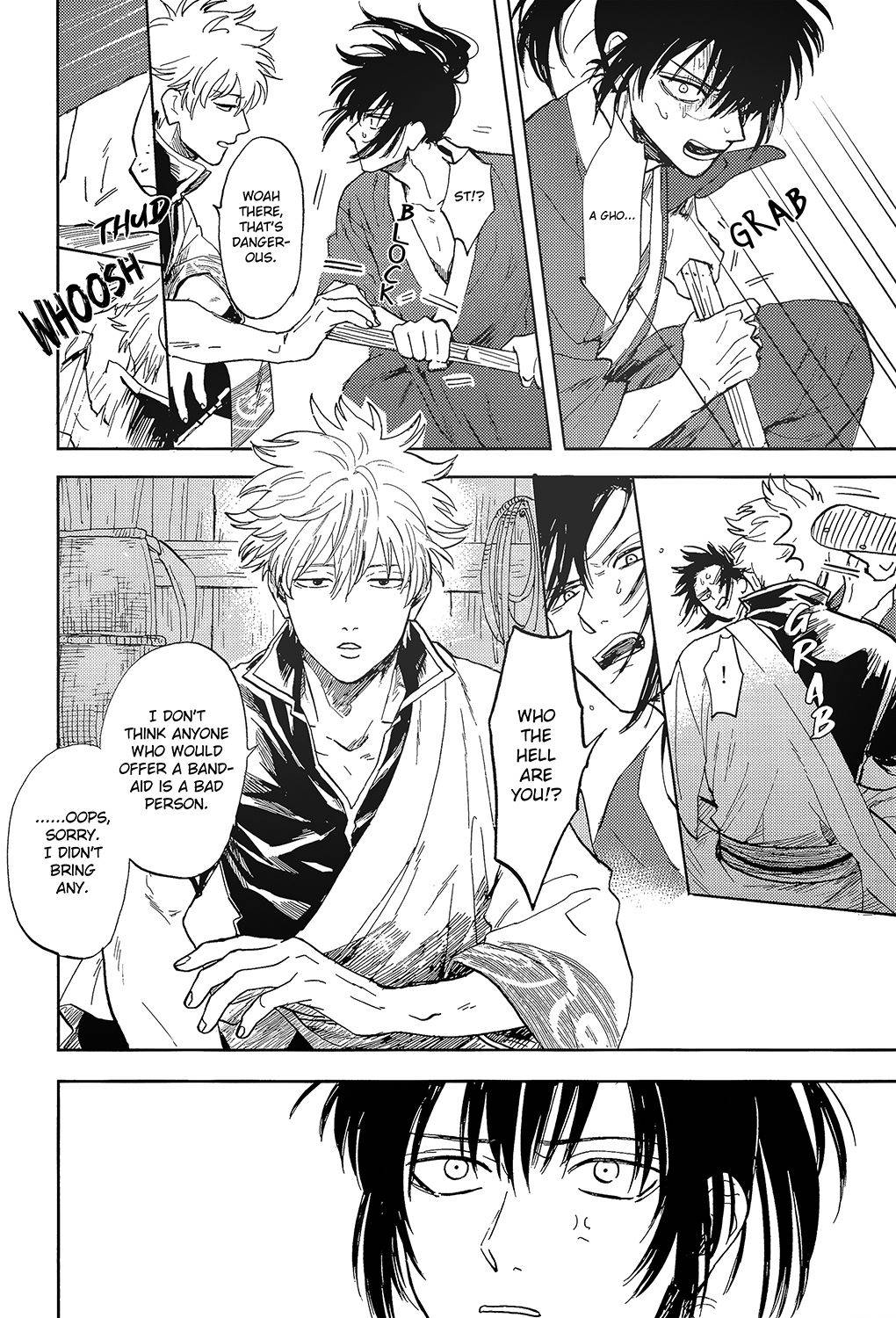 [Gekirin (Syaku)] Yowacchimauze (Gintama) [English]