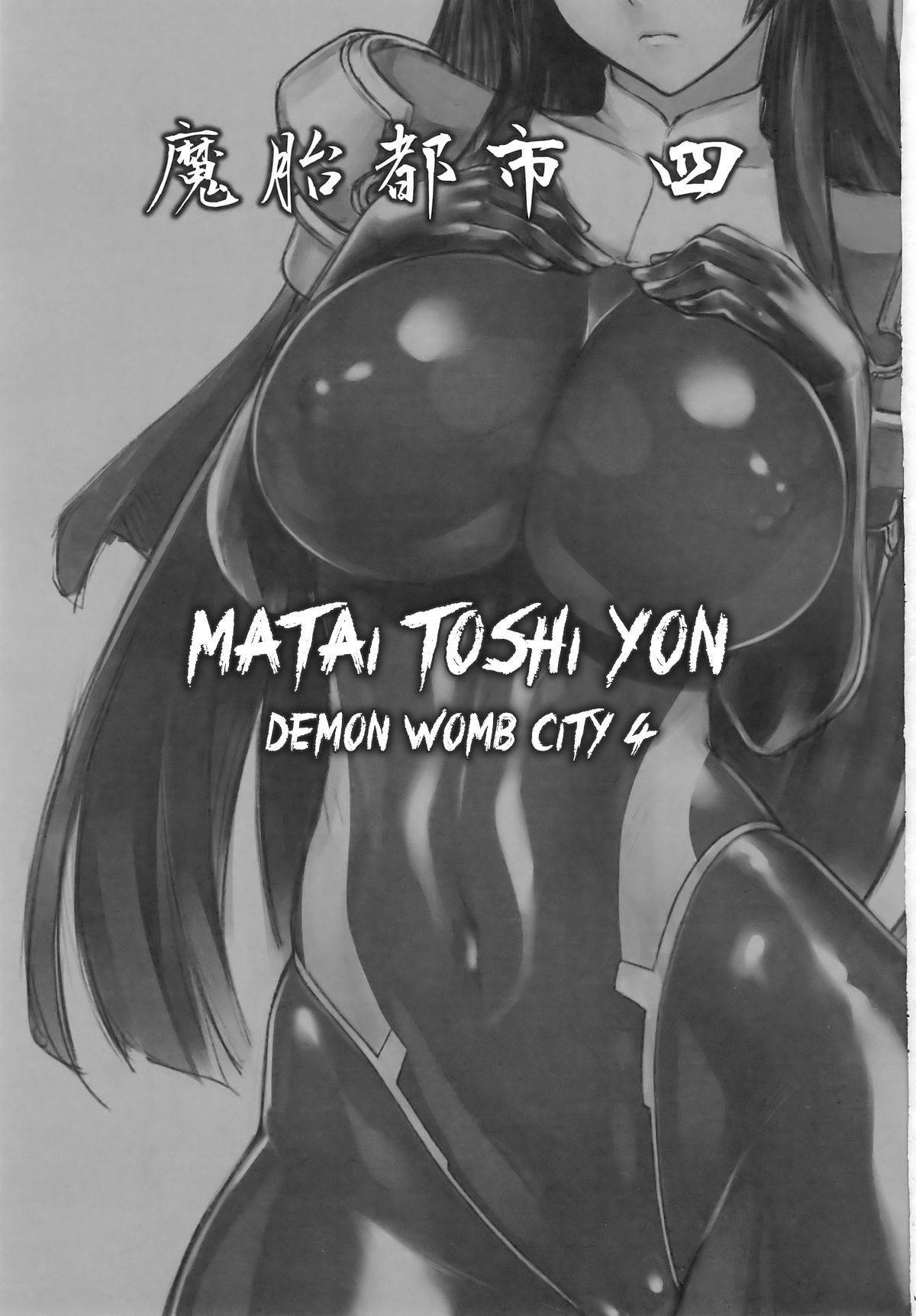 (C88) [Radical Dream (Rindou, Kuroi Hiroki)] Matai Toshi Yon | Demon Womb City 4 [English] [Jumi]