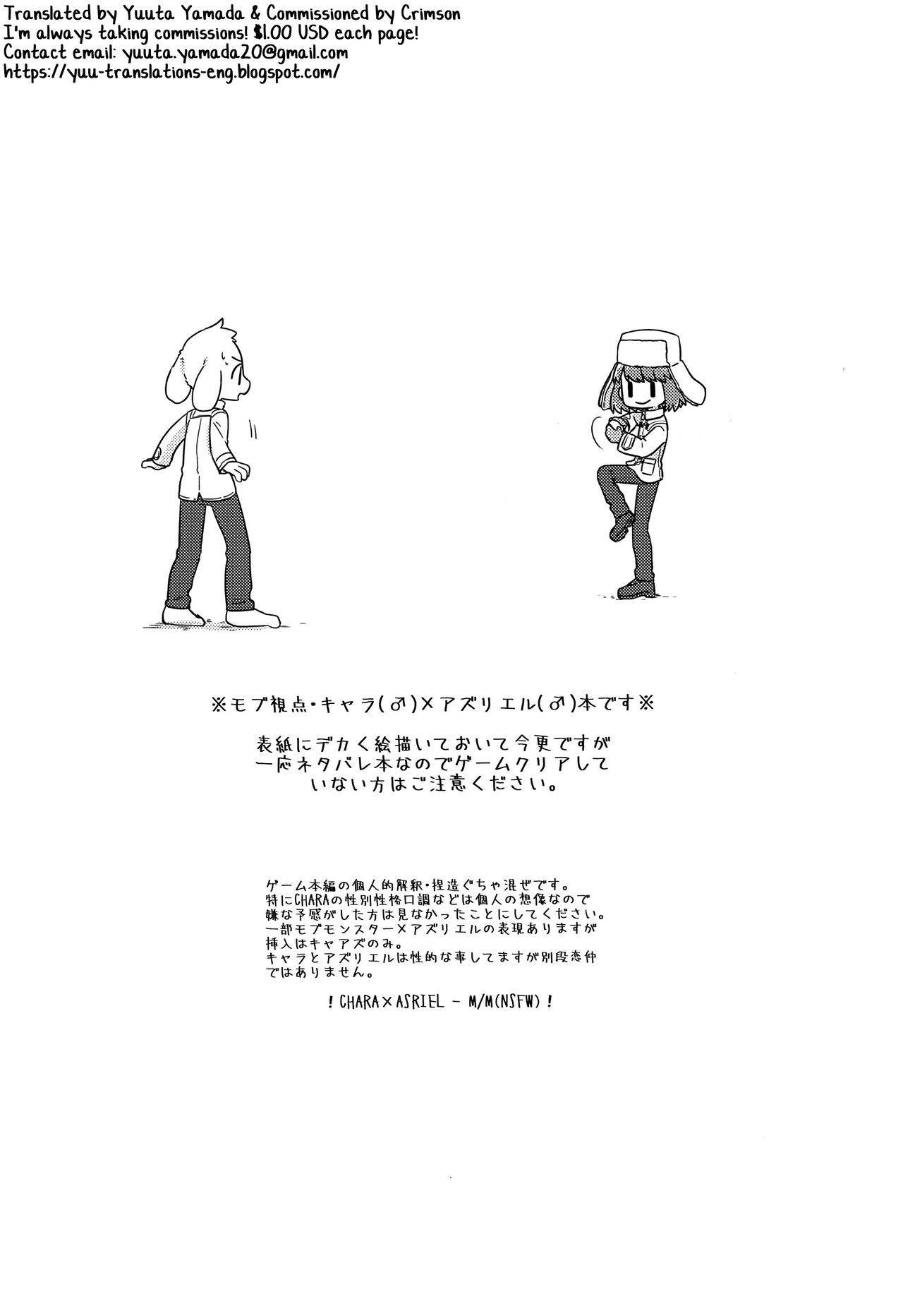 (UNLIMITED EX 3) [PORYGON137 (Hidari Pory5n)] Mofuri Biyori (Undertale) [English] [Yuuta's Blog]