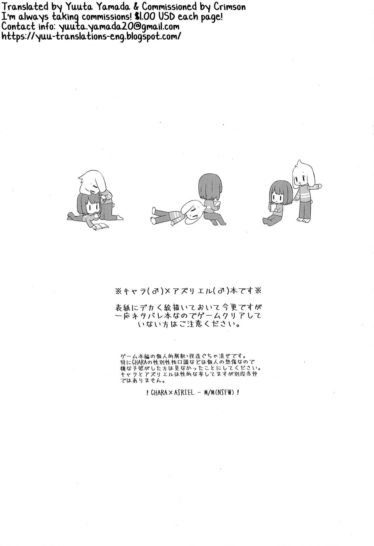 (UNLIMITED EX 5) [PORYGON137 (Hidari Pory5n)] Kamatte! Friend (Undertale) [English] [Yuuta's Blog]