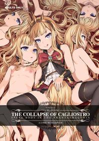 [Fatalpulse (Asanagi)] Victim Girls 20 THE COLLAPSE OF CAGLIOSTRO (Granblue Fantasy) [English] {FAKKU} [Decensored] [Digital]