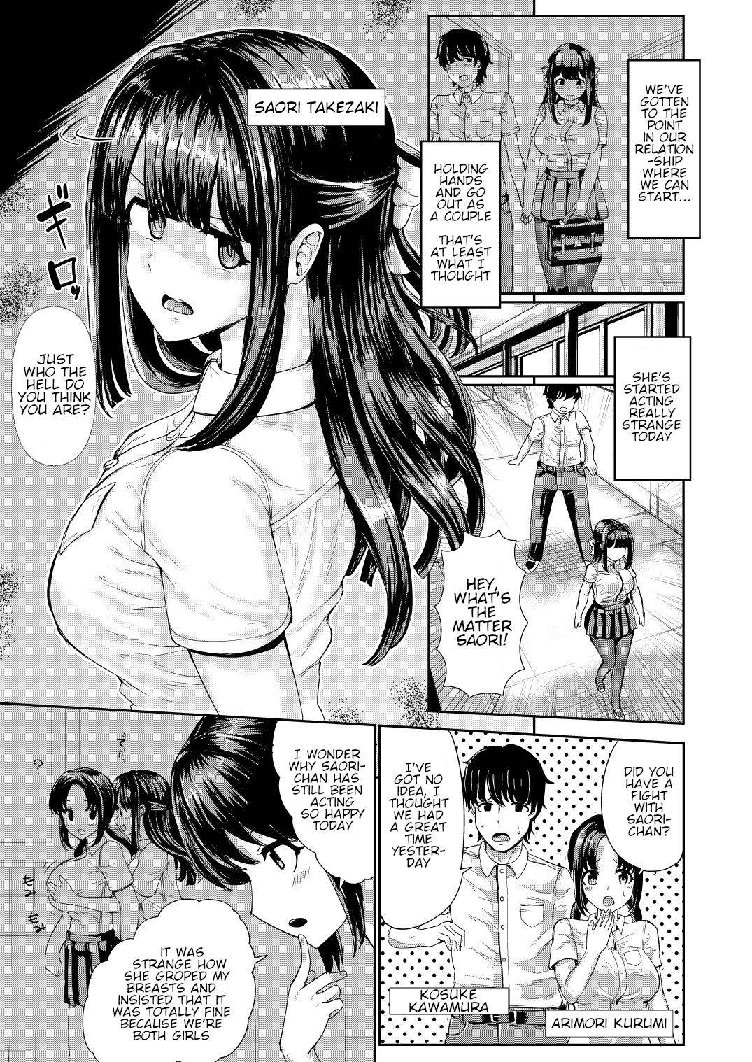 [tsuniverse (Yuniba)] Kanojo to Oji-san no Karada ga Irekawaru TSF | A Creepy Old Guy Swaps Bodies With My Girlfriend [English]