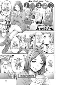 [Okayusan] Shoujiki Joshikai | Sincere Girl Talk (COMIC Anthurium 2018-09) [English] [HPT] [Digital]