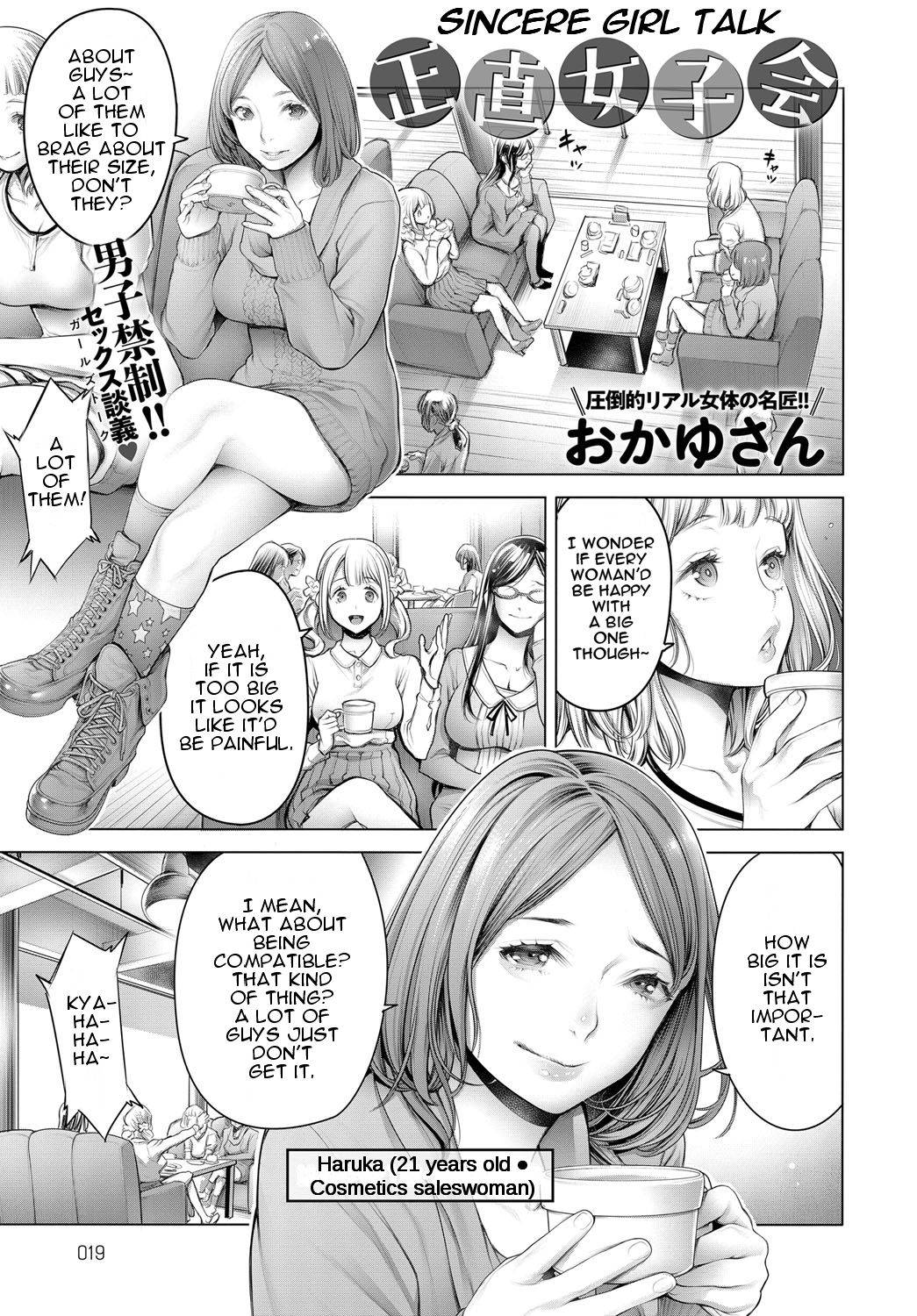 [Okayusan] Shoujiki Joshikai | Sincere Girl Talk (COMIC Anthurium 2018-09) [English] [HPT] [Digital]