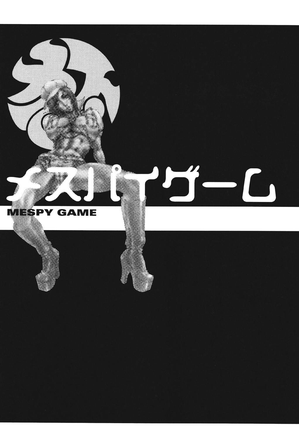 [Suna] Mespy Game