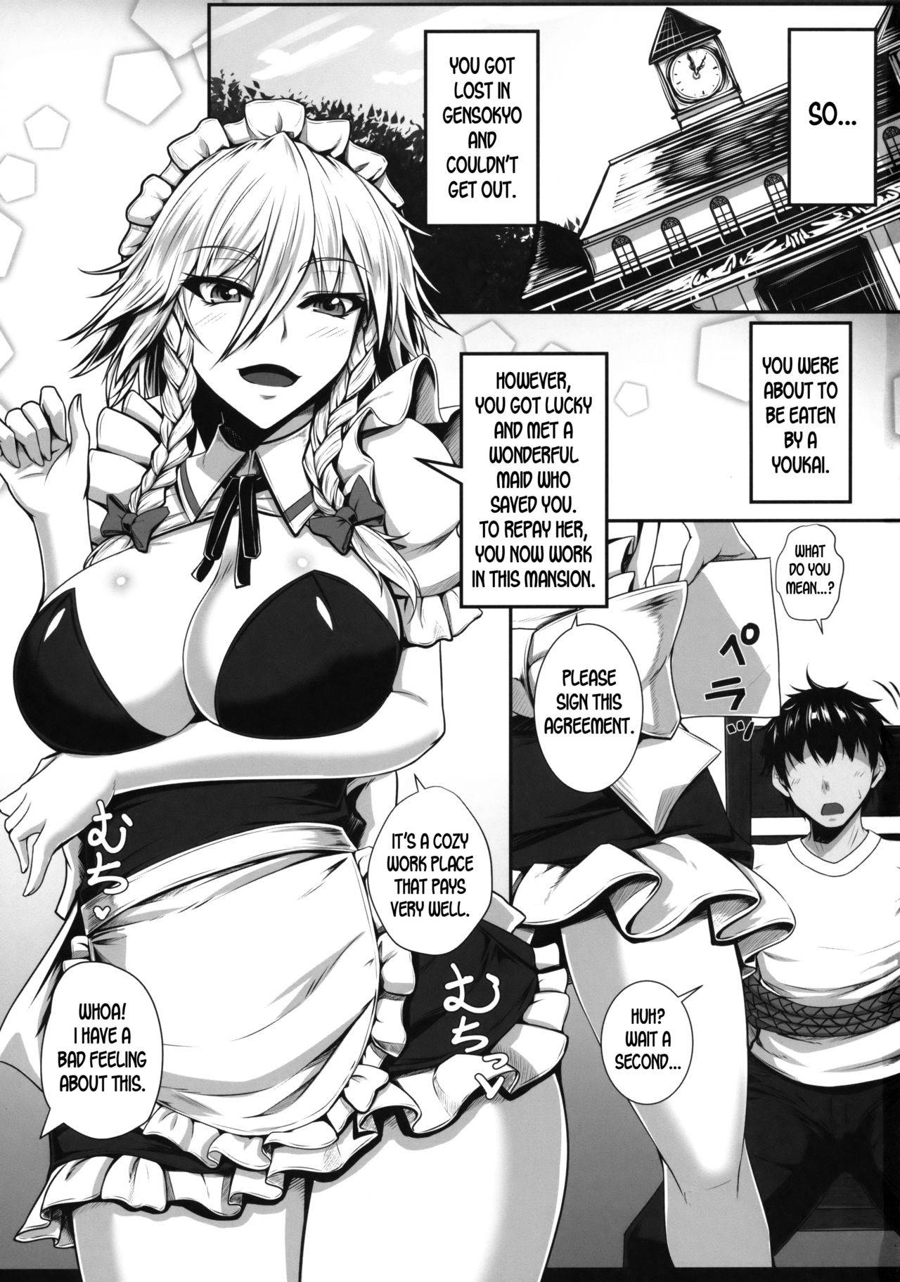 (Reitaisai 14) [Kuroshiro Desire (Akitsuki Karasu)] SakuNuki! (Touhou Project) [English] [desudesu]