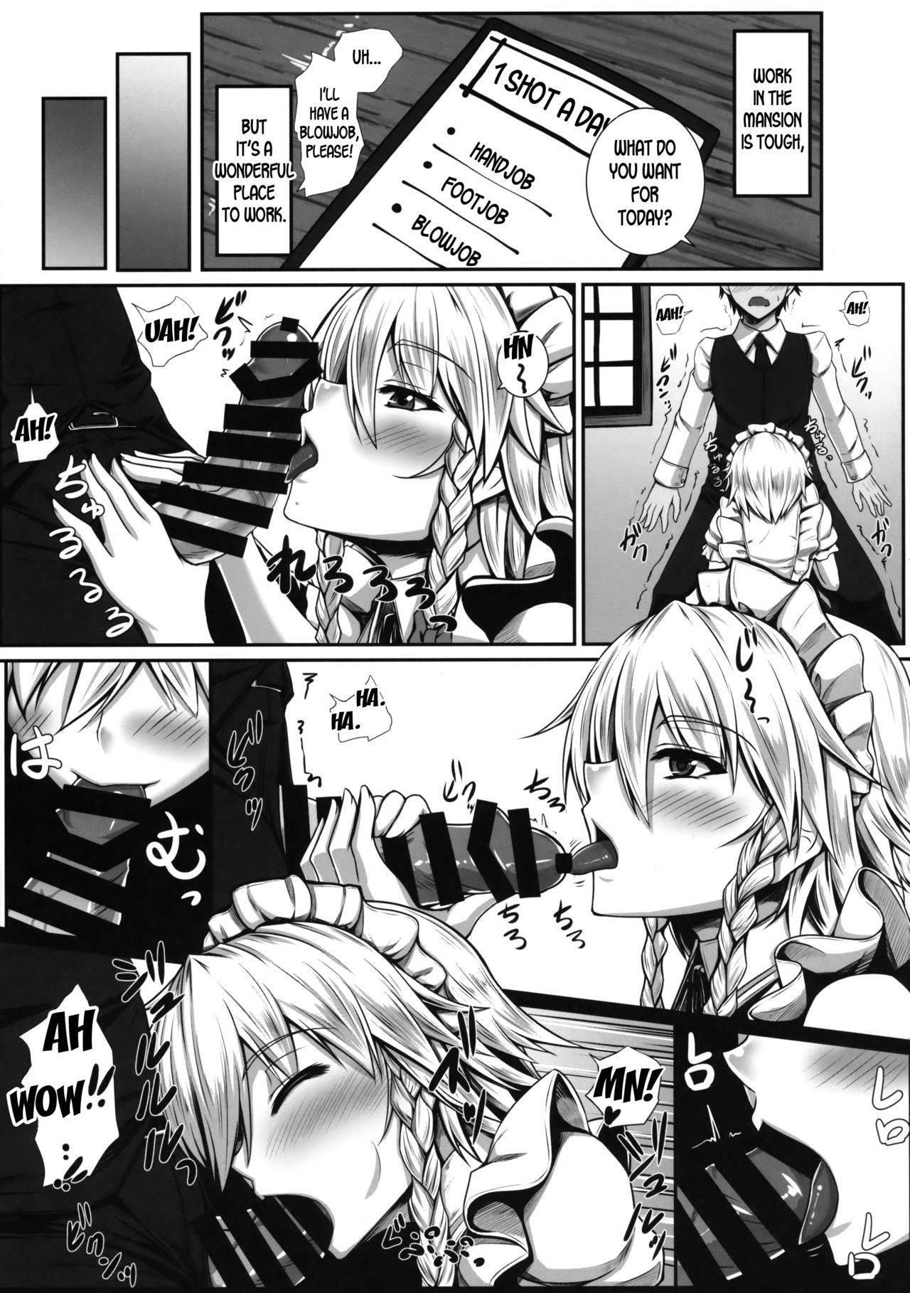 (Reitaisai 14) [Kuroshiro Desire (Akitsuki Karasu)] SakuNuki! (Touhou Project) [English] [desudesu]