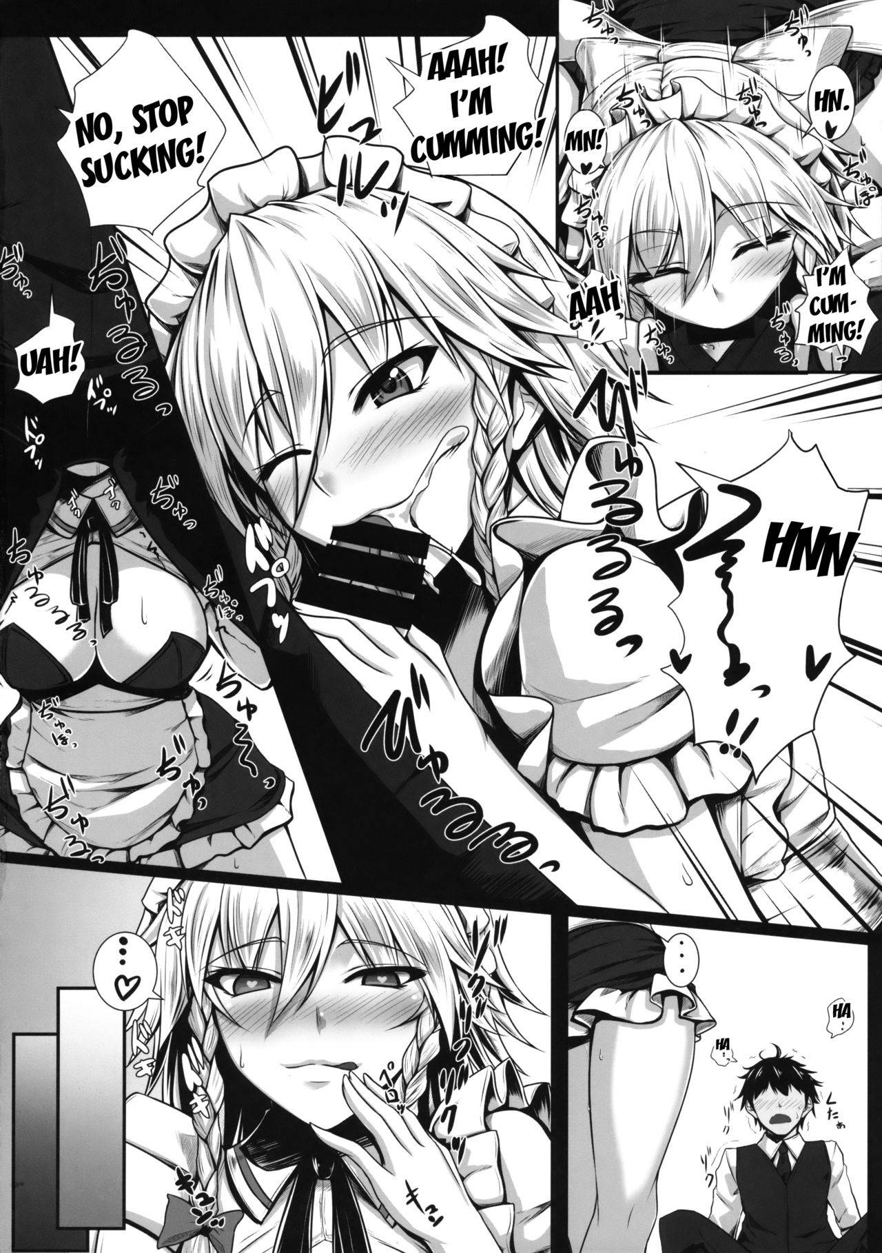 (Reitaisai 14) [Kuroshiro Desire (Akitsuki Karasu)] SakuNuki! (Touhou Project) [English] [desudesu]