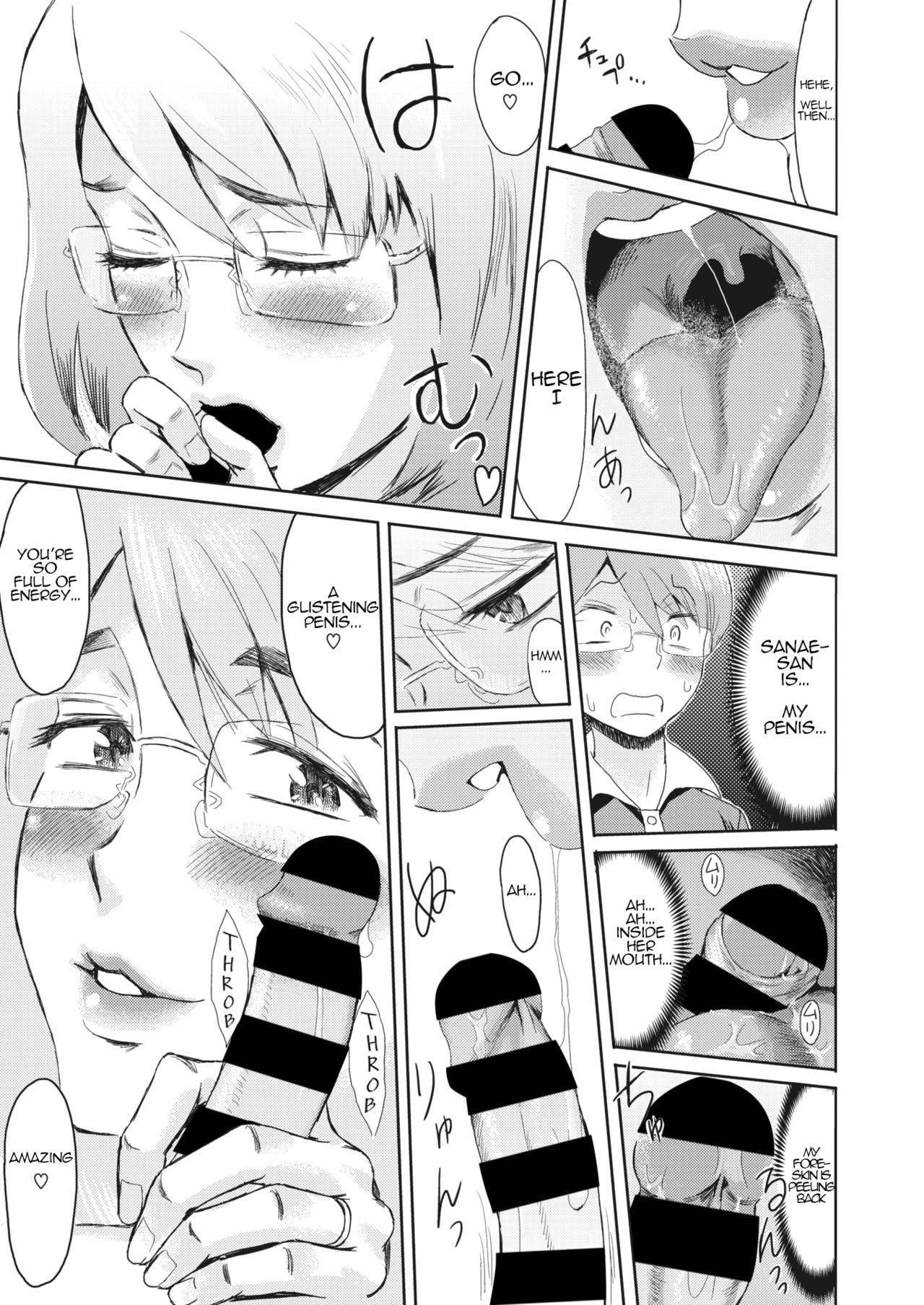 ﻿[Kuroiwa Menou] Hitozuma to Shounen Hirusagari no Yuuwaku | Married Woman and Young Boy, Afternoon Temptation (COMIC HOTMiLK Koime Vol. 22) [English] [Digital]