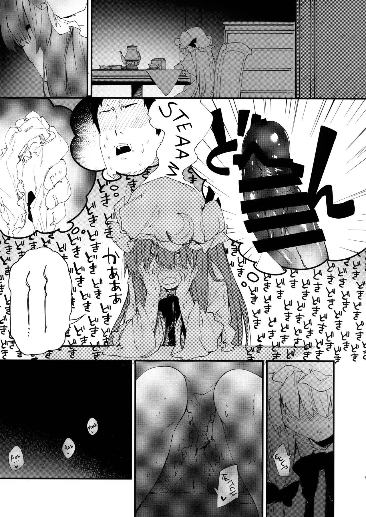 (C95) [Dot Eito (Sawayaka Samehada)] Patchouli-chan to Sukebe Suru Hon (Touhou Project) [English] {Hennojin}