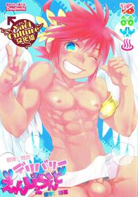 (C90) [Karasuma Pink Higashiiru (Karasuma Pink)] Delivery Angel Land (Kid Icarus) [Chinese] [yaoi culture汉化组]