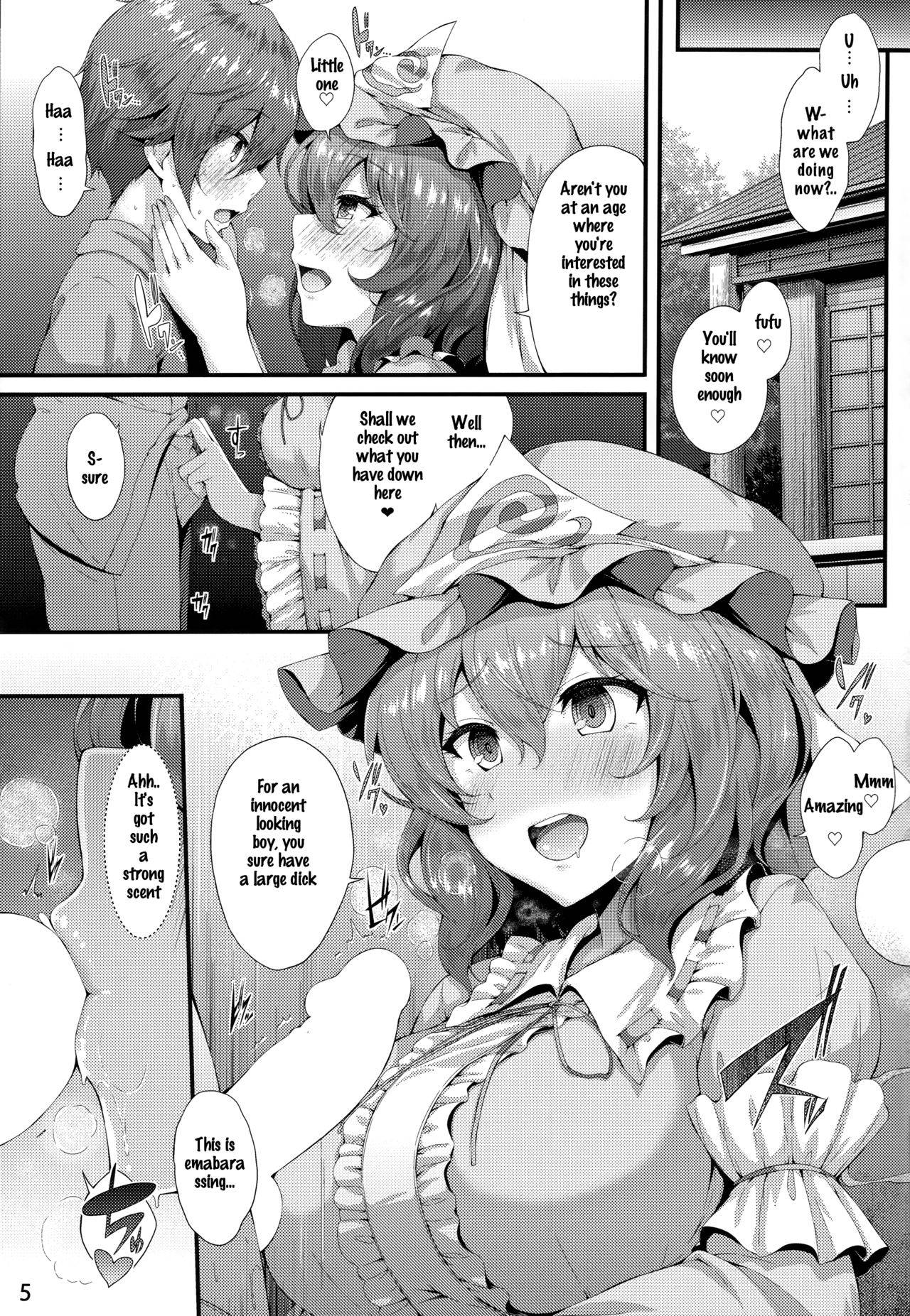 (Reitaisai 16) [YuKi-IRo (Yukiusagi.)] Sasoi Zakura (Touhou Project) [English] [SoraExMachina]