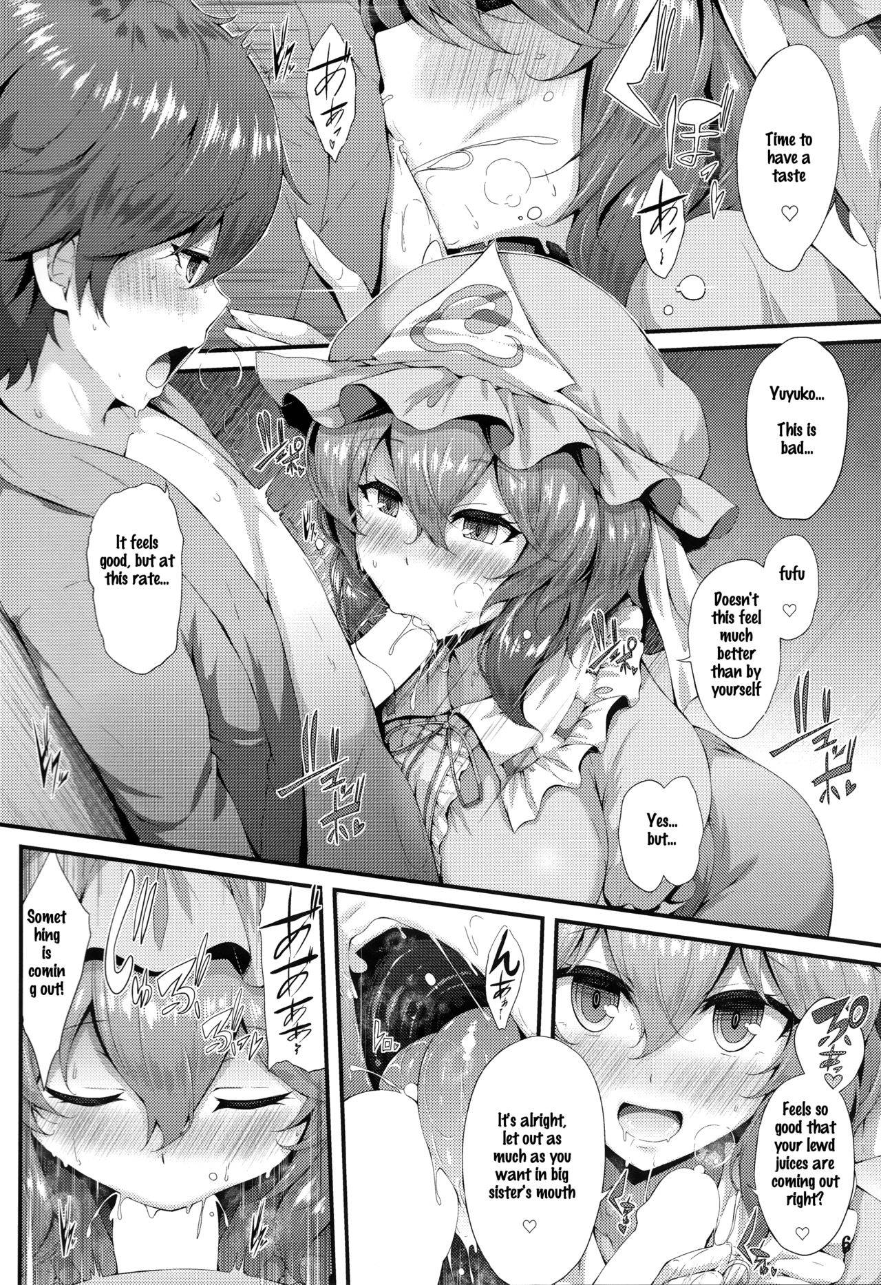 (Reitaisai 16) [YuKi-IRo (Yukiusagi.)] Sasoi Zakura (Touhou Project) [English] [SoraExMachina]