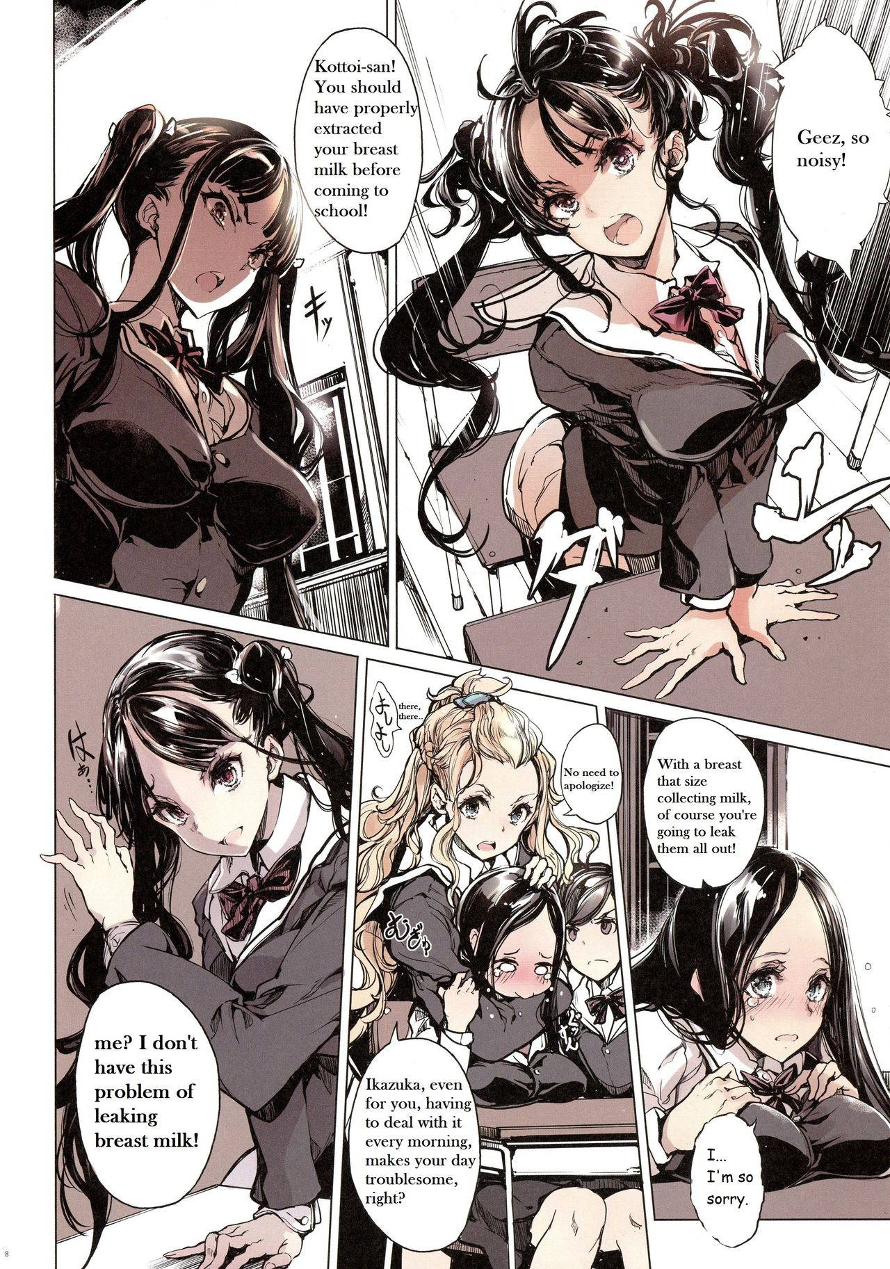 (C96) [70 Nenshiki Yuukyuu Kikan (Ohagi-san)] IkaZuka-san wa Bidou Danishinai [English] [Uselessbian Translations]