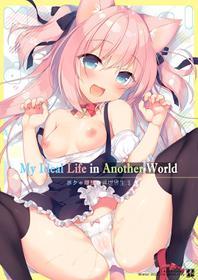 [23.4do (Ichiri)] Boku no Risou no Isekai Seikatsu 1 | My Ideal Life in Another World 1 [English] [Decensored] [Digital]