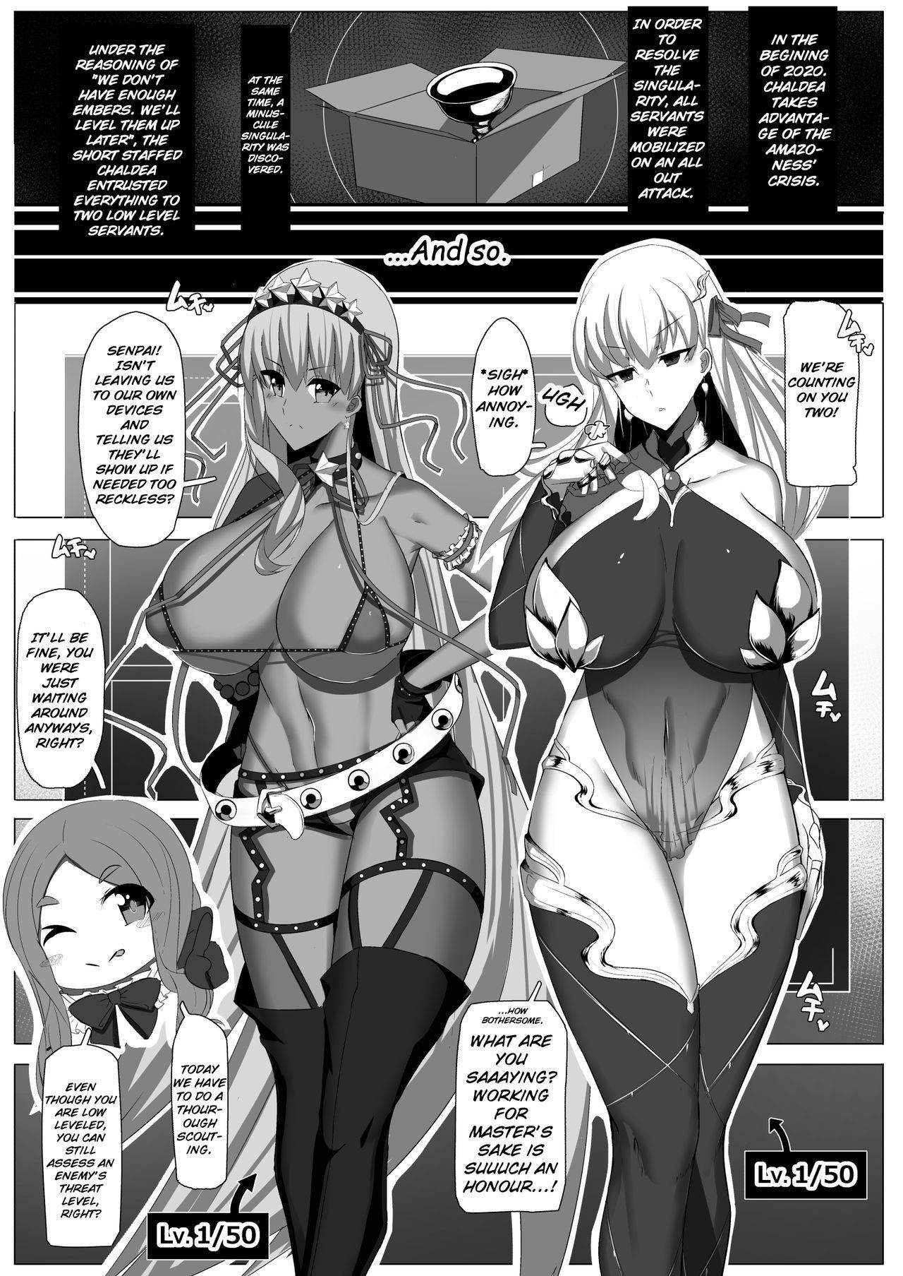 [Palace Village Ke (Bigshine)] CLASS BESTIALITY "BB & Kama no Zako Enemy Haiboku Koubi Hen" (Fate/Grand Order) [English] [ChoriScans] [Digital]